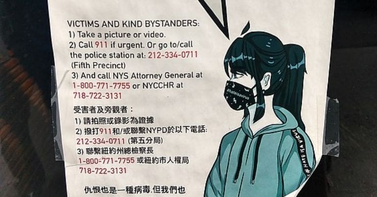 Anti-Asian racism poster NYC October 2020