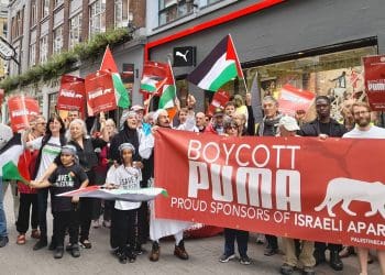 A boycott Puma demo PSC Palestine Cardiff