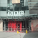 A picture of the BBC building soaked in red paint ME Awareness Day