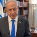 Netanyahu Israel