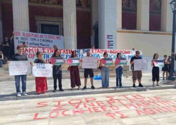 Athens students protest Israel Lockheed Martin F-35