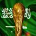 Saudi Arabia is hosting the World Cup in 2034