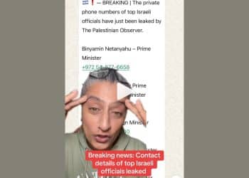 Israeli government phone numbers