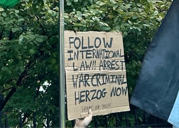 hind rajab foundation